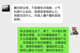 瓦房店对付老赖：刘小姐被老赖拖欠货款