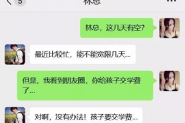 瓦房店瓦房店专业催债公司，专业催收