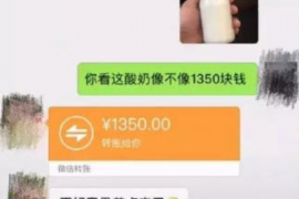 瓦房店专业要账公司如何查找老赖？